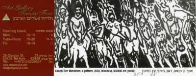 Asaph Ben-Menahem: Mounumental Woodcuts